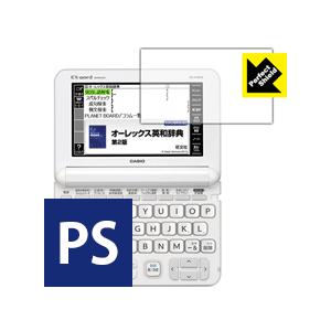 カシオ電子辞書 EX-word XD-Kシリーズ 防気泡・防指紋!反射低減保護フィルム Perfec...