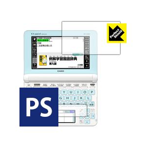 カシオ電子辞書 EX-word XD-Uシリーズ 防気泡・防指紋!反射低減保護フィルム Perfec...