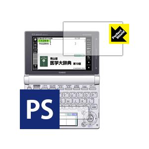 カシオ電子辞書 EX-word XD-Dシリーズ 防気泡・防指紋!反射低減保護フィルム Perfec...