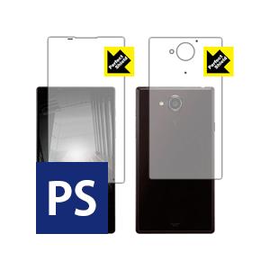 AQUOS Xx 404SH 防気泡・防指紋!反射低減保護フィルム Perfect Shield (...