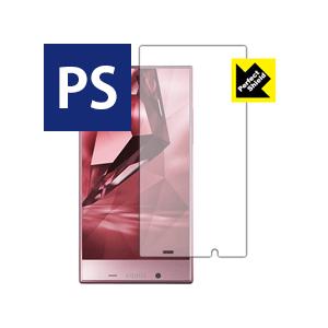 AQUOS CRYSTAL X 402SH 防気泡・防指紋!反射低減保護フィルム Perfect S...