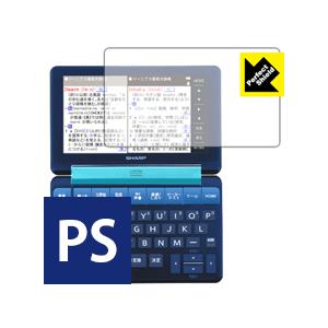 シャープ電子辞書 Brain PW-SB2/PW-SA2/PW-SH2/PW-SJ2 防気泡・防指紋...