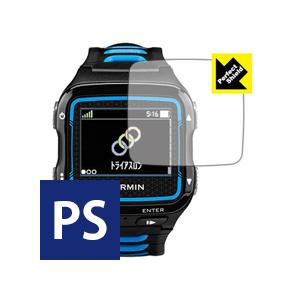 GARMIN ForeAthlete 920XTJ 防気泡防指紋! 反射低減保護フィルム Perfect Shield (3枚セット)の商品画像