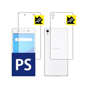 Xperia Z4 防気泡・防指紋!反射低減保護フィルム Perfect Shield (両面セット...