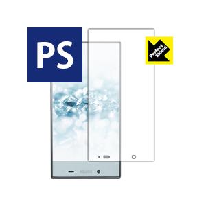 AQUOS CRYSTAL 2 403SH 防気泡・防指紋!反射低減保護フィルム Perfect S...