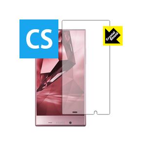AQUOS CRYSTAL X 402SH 防気泡・フッ素防汚コート!光沢保護フィルム Crysta...