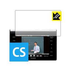 シャープ電子辞書 Brain PW-GX300/PW-GX500 防気泡・フッ素防汚コート!光沢保護...