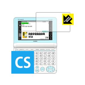 カシオ電子辞書 EX-word XD-SUシリーズ 防気泡・フッ素防汚コート!光沢保護フィルム Cr...