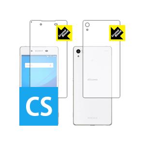 Xperia Z4 防気泡・フッ素防汚コート!光沢保護フィルム Crystal Shield (両面...