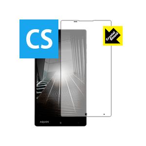 AQUOS Xx 404SH 防気泡・フッ素防汚コート!光沢保護フィルム Crystal Shiel...