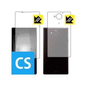AQUOS Xx 404SH 防気泡・フッ素防汚コート!光沢保護フィルム Crystal Shiel...