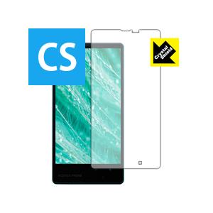 AQUOS PHONE Xx mini 303SH 防気泡・フッ素防汚コート!光沢保護フィルム Cr...