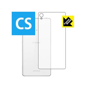 Xperia Z3 防気泡・フッ素防汚コート!光沢保護フィルム Crystal Shield (背面...