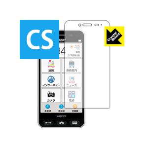 シンプルスマホ2 (401SH) 防気泡・フッ素防汚コート!光沢保護フィルム Crystal Shi...