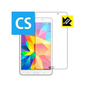 GALAXY Tab4 防気泡・フッ素防汚コート!光沢保護フィルム Crystal Shield (...