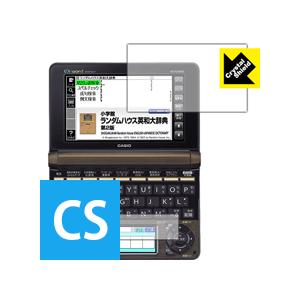 カシオ電子辞書 EX-word XD-Nシリーズ 防気泡・フッ素防汚コート!光沢保護フィルム Cry...