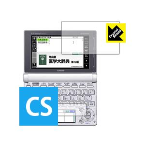 カシオ電子辞書 EX-word XD-Dシリーズ 防気泡・フッ素防汚コート!光沢保護フィルム Cry...