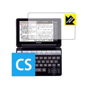 シャープ電子辞書 Brain PW-SB1/PW-SA1/PW-SH1/PW-SJ1 防気泡・フッ素...