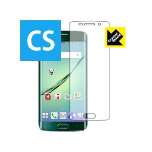 Galaxy S6 edge 防気泡・フッ素防汚コート!光沢保護フィルム Crystal Shiel...