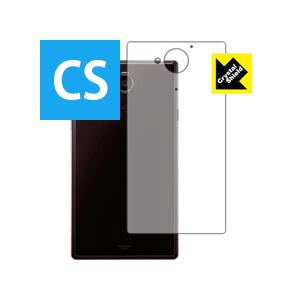 AQUOS Xx 404SH 防気泡・フッ素防汚コート!光沢保護フィルム Crystal Shiel...