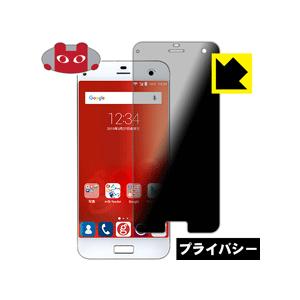 ｐｄａ工房 Gooのスマホ G05 グーマルゴ Simフリー スマートフォン Yahoo ショッピング