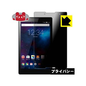 Lenovo TAB3 / TAB2 のぞき見防止保護フィルム Privacy Shield【覗き見...