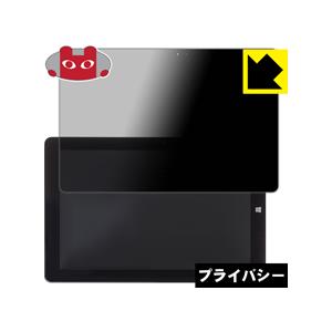 WiZ KBM100K のぞき見防止保護フィルム Privacy Shield【覗き見防止・反射低減...