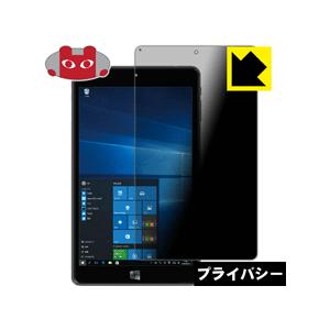 WiZ KBM85-B のぞき見防止保護フィルム Privacy Shield【覗き見防止・反射低減...