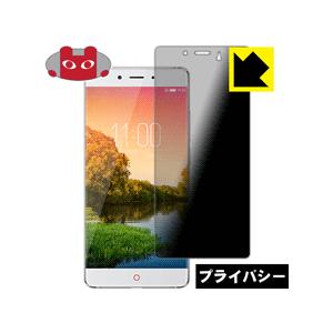 Zte Nubia Z11の商品一覧 通販 Yahoo ショッピング