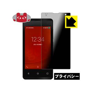 Gooのスマホ G06 G06 Privacy Shield 最安値 価格比較 Yahoo ショッピング 口コミ 評判からも探せる