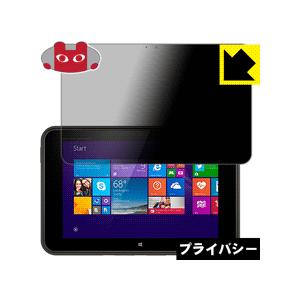 HP Pro Tablet 10 EE G1 のぞき見防止保護フィルム Privacy Shield...