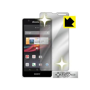 Xperia A SO-04E 画面が消えると鏡に早変わり！ ミラータイプ保護フィルム Mirror...