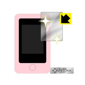 スマホ型トイ シリーズ1 画面が消えると鏡に早変わり！ ミラータイプ保護フィルム Mirror Sh...