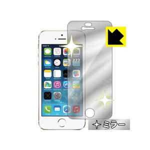 iPhone 5s 画面が消えると鏡に早変わり！ ミラータイプ保護フィルム Mirror Shiel...