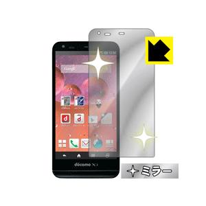 AQUOS PHONE EX SH-02F 画面が消えると鏡に早変わり！ ミラータイプ保護フィルム ...