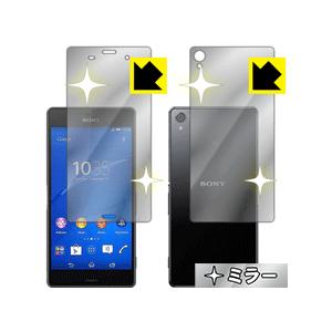 Xperia Z3 画面が消えると鏡に早変わり！ ミラータイプ保護フィルム Mirror Shiel...