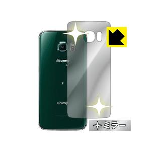 Galaxy S6 edge 背面が鏡に！ ミラータイプ保護フィルム Mirror Shield (...