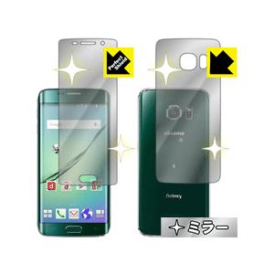 Galaxy S6 edge 画面が消えると鏡に早変わり！ ミラータイプ保護フィルム Mirror ...