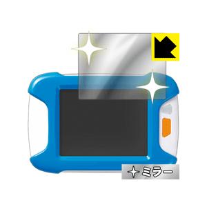 ポケットチャレンジ 4年生用 画面が消えると鏡に早変わり！ ミラータイプ保護フィルム Mirror ...