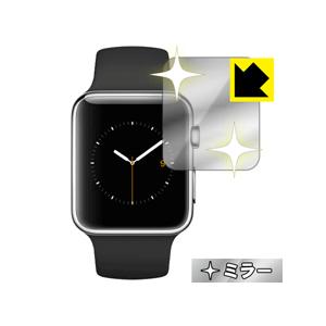 Apple Watch 42mm用 画面が消えると鏡に早変わり！ ミラータイプ保護フィルム Mirr...