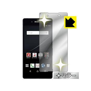 Xperia Z4 画面が消えると鏡に早変わり！ ミラータイプ保護フィルム Mirror Shiel...