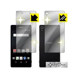 Xperia Z4 画面が消えると鏡に早変わり！ ミラータイプ保護フィルム Mirror Shiel...