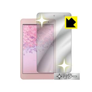 Qua tab 01 画面が消えると鏡に早変わり！ ミラータイプ保護フィルム Mirror Shie...