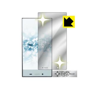 AQUOS CRYSTAL 2 403SH 画面が消えると鏡に早変わり！ ミラータイプ保護フィルム ...