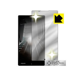 AQUOS Xx 404SH 画面が消えると鏡に早変わり！ ミラータイプ保護フィルム Mirror ...