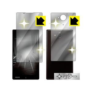 AQUOS Xx 404SH 画面が消えると鏡に早変わり！ ミラータイプ保護フィルム Mirror ...