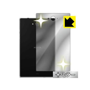 AQUOS PAD SH-05G 背面が鏡に！ ミラータイプ保護フィルム Mirror Shield (背面のみ)｜pda