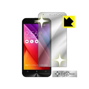 ASUS ZenFone 2 Laser (ZE500KL) 画面が消えると鏡に早変わり！ ミラータイプ保護フィルム Mirror Shieldの商品画像