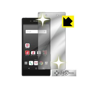 Xperia Z5 画面が消えると鏡に早変わり！ ミラータイプ保護フィルム Mirror Shield (前面のみ)｜pda