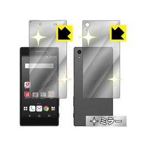 Xperia Z5 画面が消えると鏡に早変わり！ ミラータイプ保護フィルム Mirror Shiel...